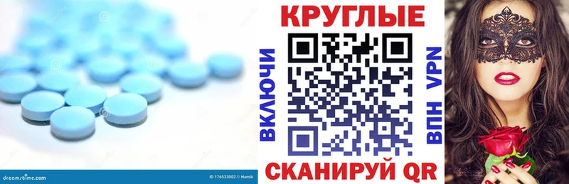 Экстази 250 мг  мега зеркало  Ильский 