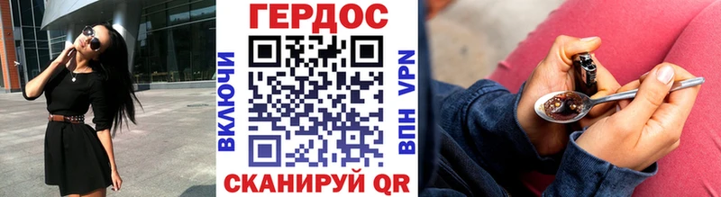 цены наркотик  Ильский  Героин хмурый 