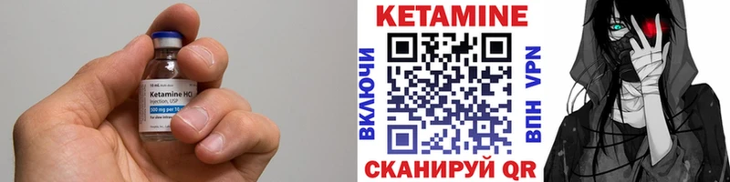 КЕТАМИН VHQ  ссылка на мегу онион  Ильский 