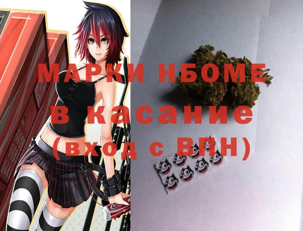 Альфа ПВП Абдулино
