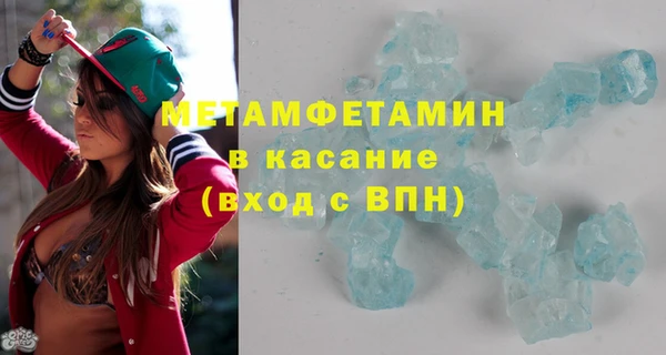 Альфа ПВП Абдулино