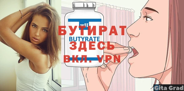 прущие крисы Абинск