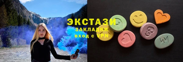 прущие крисы Абинск