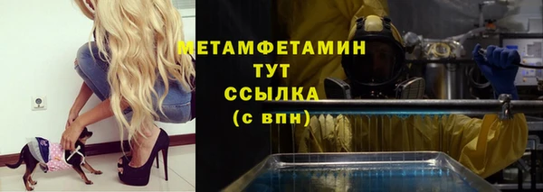 а пвп мука Абаза