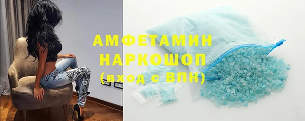 а пвп мука Абаза