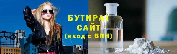 а пвп мука Абаза