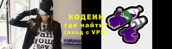 мефедрон Куйбышев