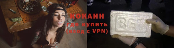 Альфа ПВП Абдулино