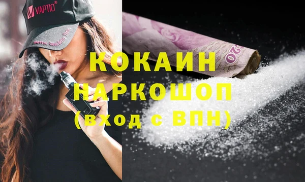 прущие крисы Абинск