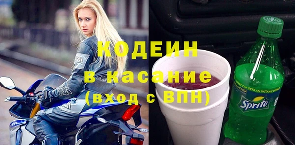 Альфа ПВП Абдулино