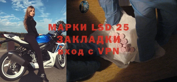 прущие крисы Абинск