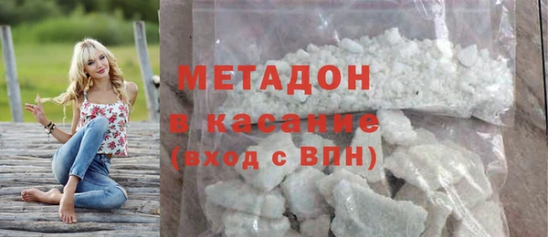 мефедрон Куйбышев