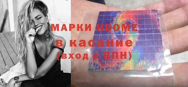 прущие крисы Абинск