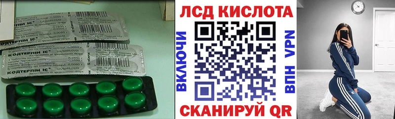 ЛСД экстази ecstasy  мега зеркало  Ильский 