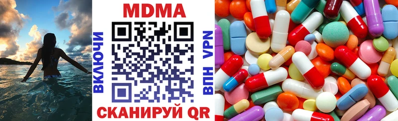 MDMA VHQ  Ильский 