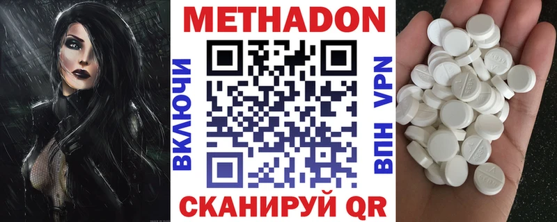 МЕТАДОН мёд  мориарти Telegram  Ильский  купить  цена 
