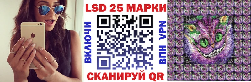 Марки NBOMe 1,8мг  сколько стоит  Ильский 
